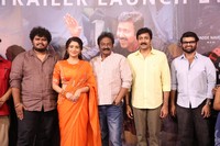 Transfer Trimurthulu Movie Trailer Launch